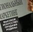А вы не замечали? Иркутск – в списке городов с высоким уровнем качества жизни - Иркутская торговая газета
