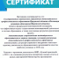 Министерство просвещения России признало деятельность федеральной инновационной площадки «Лучшей практикой» в 2018 году - Институт развития образования