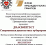 47146025_2174313319298409_4785626988415025152_n - Газета Областная