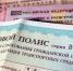 Фото с сайта proavtopravo.ru - Irk.Ru