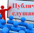 ОБЪЕДИНЕНИЕ МУНИЦИПАЛИТЕТОВ - Избирательная комиссия