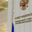 СИСТЕМА МИРОВОГО УРОВНЯ - Избирательная комиссия