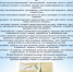 2812 prof - Администрация Иркутского района