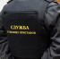 Зиминец продал арестованную судебными приставами иномарку - NewIrkutsk.Ru
