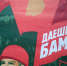 6-1.jpg - Байкальские Вести
