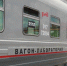 Фото с сайта mcm-rzd.ru - Irk.Ru