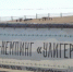 Суд запретил деятельность юрт-кемпинга «Улигер» в Большом Голоустном - Сибирские новости