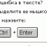 Система Orphus - I38.Ru