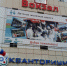 Курсы для взрослых планируют запустить в иркутском Кванториуме - ИА Байкал Инфо