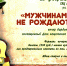 Иркутян зовут на концерт бардовской песни ко Дню защитница Отечества - ИА Байкал Инфо