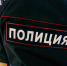 В Тайшете полицейский подбросил каннабис наркоману - NewIrkutsk.Ru