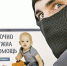 В Ангарске мошенник осуществлял сбор средств под предлогом лечения сына - GazetaHot.Ru