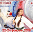 Иркутяне привезли две медали с международного турнира по киокусинкай - Сибирские новости