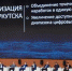 Дмитрий Бердников: Консолидация всей ключевой информации о городских процессах должна происходить на уровне администрации - 38Rus.Com