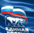 «Единая Россия» сформирует свою оценку прошедшим выборам мэра Черемховского района после рассмотрения всех поступивших жалоб - Сибирские новости