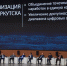 7-1.jpg - Байкальские Вести