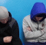 Задержанными угонщиками оказались местные жители 18 и 20 лет, которые ранее уже неоднократно попадали в поле зрения правоохранительных органов за совершение аналогичных имущественных преступлений - Газета Пятница