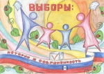 ОТКРЫТКИ И РИСУНКИ