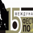 Международный фестиваль поэзии на Байкале пройдет в Иркутской области с 16 по 23 июня - Сибирские новости