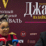 5-2.jpg - Байкальские Вести