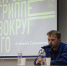 Писатель Алексей Сальников на иркутском «Книгамарте» – о литературе, психопатах и политиках - I38.Ru