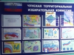 ВЫСТАВКА РИСУНКОВ