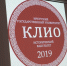 Научно-исследовательская конференция «КЛИО-2019» проходит в Иркутске - Администрация г. Иркутск