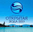 Фестиваль «Открытая вода-2019» пройдет в Иркутске 25 мая - Сибирские новости