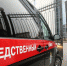 __________thumb_main - Sibnovosti.ru