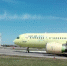 Опытный самолет МС-21-300 совершил перелет из Иркутска в Ульяновск, где будет окрашен по серийным технологиям - 38Rus.Com