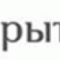 «Открытие» Private Banking возглавила Виктория Денисова - ИА Байкал Инфо