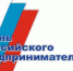 Поздравление Президента ТПП ВС Алексея Соболя с Днем российского предпринимательства! - ТПП Восточной Сибири