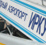 Боинг 737 рейсом Благовещенск-Москва аварийно сел в Иркутске - Комсомольская правда