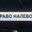 chp - Pravoirk.Ru