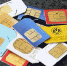Данные с цифровых sim-карт будут хранить в России: иначе eSim к нам не пустят! - Иркутская торговая газета