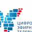 Областной координационный штаб продолжает контролировать процесс перехода на цифровое телевещание в Иркутской области - Министерство жилищной политики, энергетики, транспорта и связи