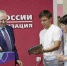 «Ростелеком» поздравил иркутских победителей сибирского этапа конкурса «Вместе в цифровое будущее» - I38.Ru