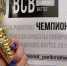 Безукоризненная работа Софьи позволила ей стать одной из лучших на Фестивале красоты Сибири Beauty Champions Battle в Новосибирске. - Газета СМ Номер один
