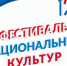 Акция «Живой флаг» пройдет в Иркутске в честь празднования Дня России - Администрация г. Иркутск