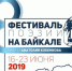 «Рок-акустика» прозвучит в рамках поэтического фестиваля - Сибирские новости