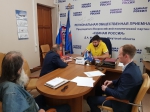 Личный прием