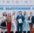 По статистике, каждый пятый выпускник ИРНИТУ - отличник - 38Rus.Com