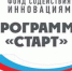 Два проекта ИРНИТУ - победители программы «Старт» - получат по 2 млн рублей от Фонда содействия инновациям - 38Rus.Com