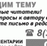 Эффект 25-го кадра: Как «общественный контроль» ЖКХ помогает бизнесу - Газета Областная