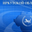 Достигнута договоренность о выделении компанией «Полюс» средств на ремонт школ и покупку учебного оборудования - Законодательное Собрание
