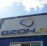 Роскомнадзор не увидел нарушения прав клиентов Ozon после проверки сведений об утечке данных - Иркутская торговая газета