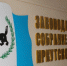 В бюджет Иркутской области внесли изменения на 26 млрд рублей для помощи пострадавшим от наводнения - ИА Байкал Инфо