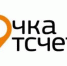 Проводится прием заявок на Всероссийский конкурс добровольных публичных годовых отчетов некоммерческих организаций "Точка отсчета" - Агентство по туризму Иркутской области