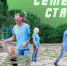 «Семейные старты» пройдут в Братске 9 августа - Сибирские новости