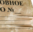 Экс-глава Иволгинского района Бурятии взят под домашний арест по делу о домах детей-сирот - Иркутская торговая газета